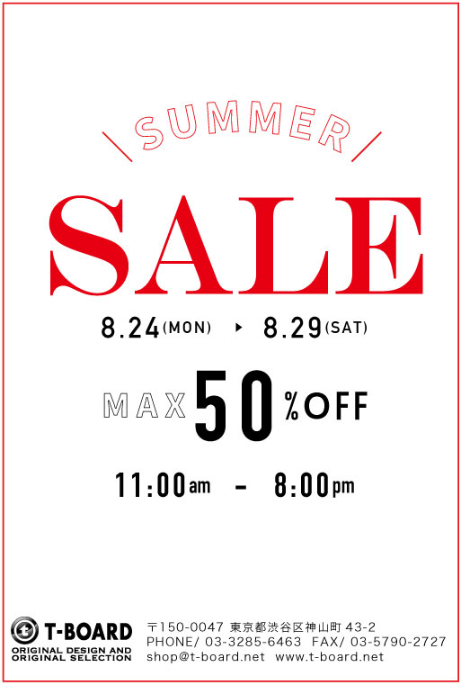 2015 SUMMER SALE開催のお知らせ