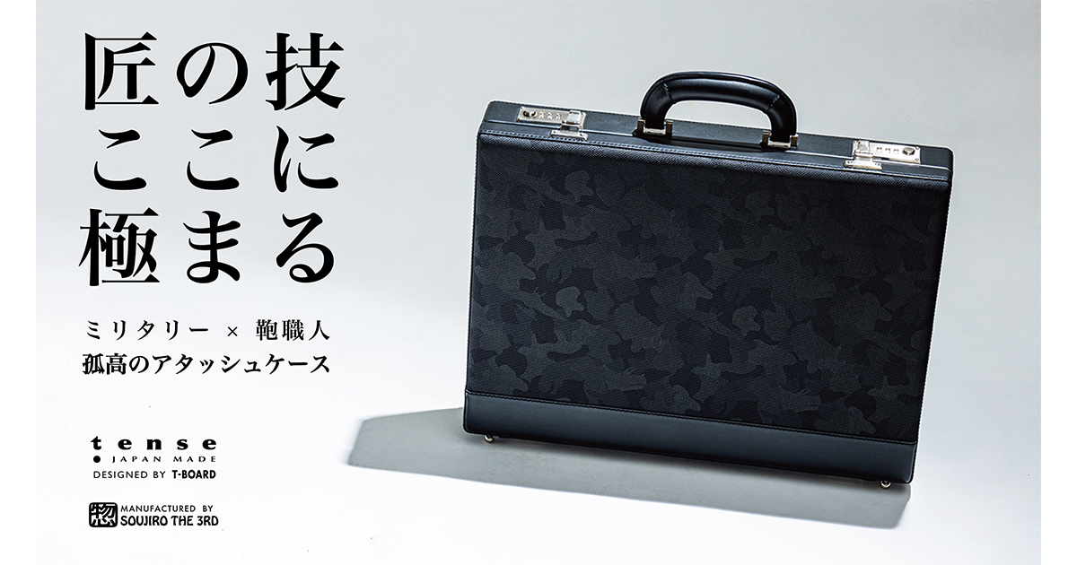 TheArth しま次郎　ANCAMメタヘキテ　しま次郎収納ケース　3点セット TheArth しま次郎 ANCAMメタヘキテ しま次郎収納ケース 3点セット
