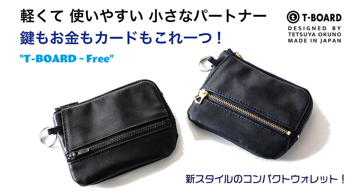 NOBLE & HRK 平子 【オリジナルレザーグッズ販売】 | 見た目重視